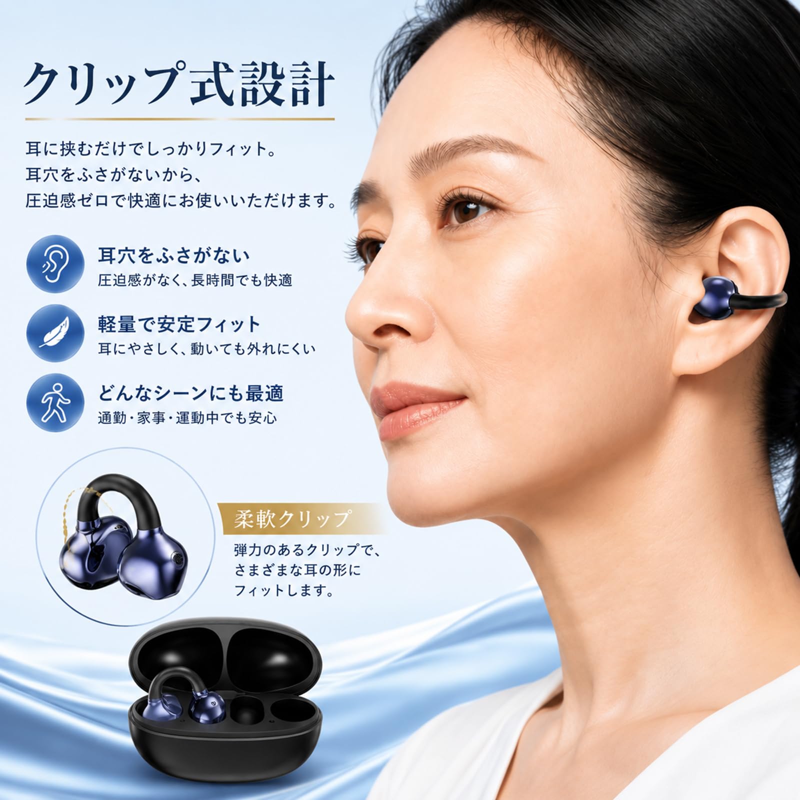 Amazon.co.jp: 集音器 クリップ式 しゅうおんき 高齢者用 空気伝導 DSP
